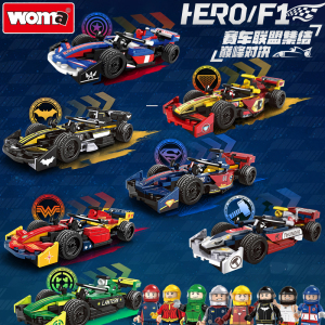 沃马积木F1方程式赛车英雄联盟钢铁蝙蝠侠雷神超人跑车模拼装玩具