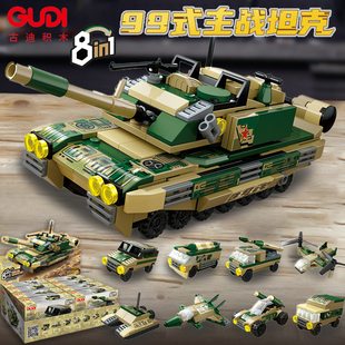 古迪积木99式主战坦克武装吉普越野车战斗机模型军事益智拼搭玩具
