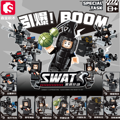 森宝积木黑鹰特战队特警人仔警察