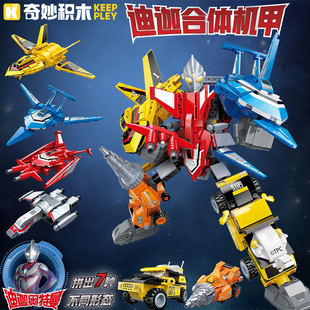 奇妙积木迪迦奥特曼机甲胜利飞燕号战斗机合体拼装男孩玩具75275