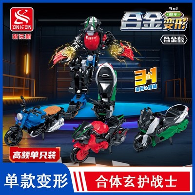 新乐新合金摩托车变形机器人