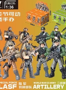 翔竣积木陆军特种兵二战美军特警