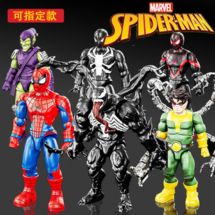 漫威正版蜘蛛侠系列毒液共生战衣可动拼装积木人偶钢铁侠玩具手办