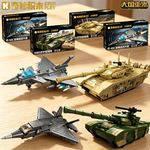 奇妙积木大国重器歼10C战斗机99A