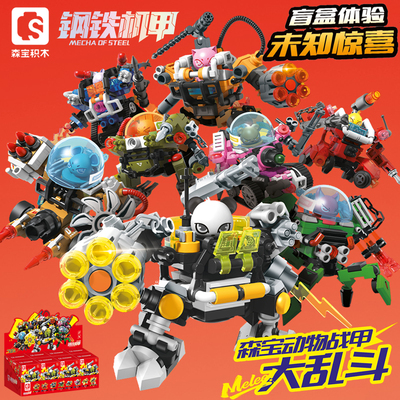 森宝积木武装人仔战队武器战斗