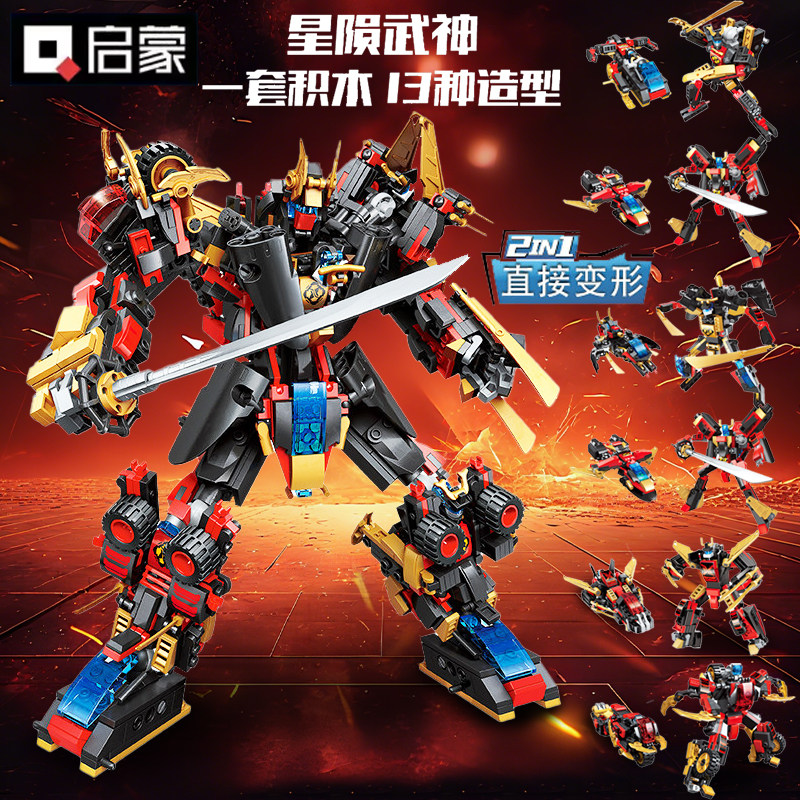 启蒙积木3105星陨武神6合1直接变形合体机器人拼装玩具男孩小颗粒
