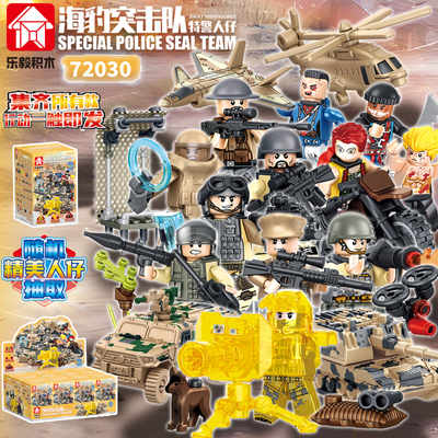 乐毅军事盲盒海豹突击队人仔积木