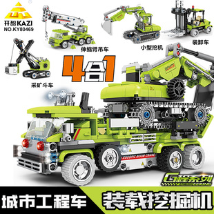 开智积木城市工程队装载挖掘机吊车组装模型男孩拼插装小颗粒玩具