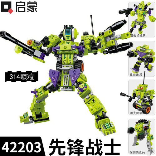 启蒙先锋战士机器人机械炮兵武士