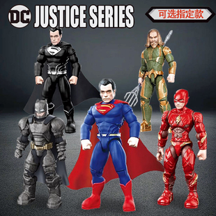 正版DC正义联盟蝙蝠侠超人闪电侠海王手办拼装模型潮玩盲盒礼物男