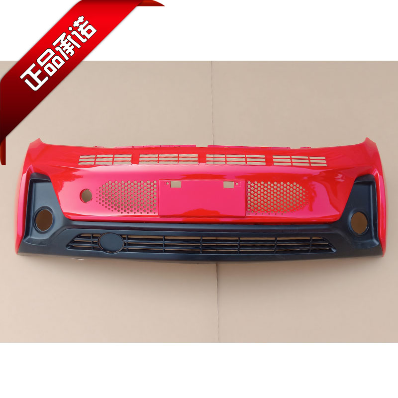 丽驰v5 cc5征途电动汽车轿车前保险杠前护杠丽驰e9电动四轮车前杠
