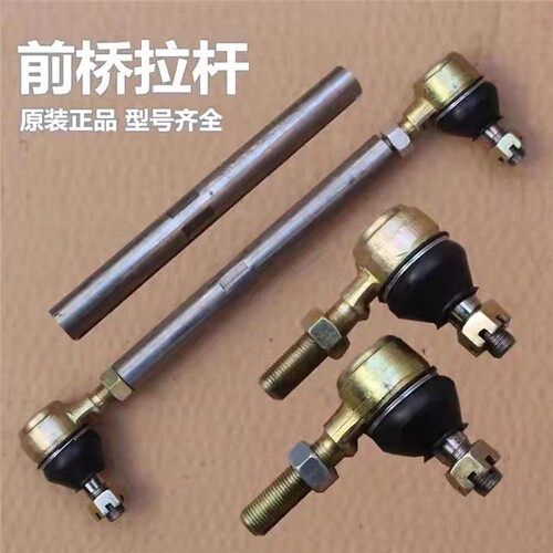 龙启明爵爽玛鲁佳猛禽方向机球头