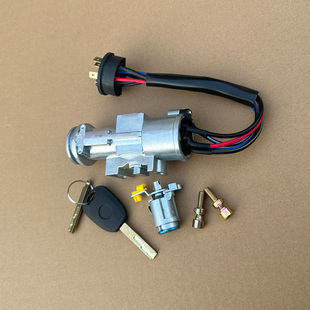 鸿日S1御虎燃油车PRO雷竞电动汽车点火锁点火开关门锁芯钥匙开关