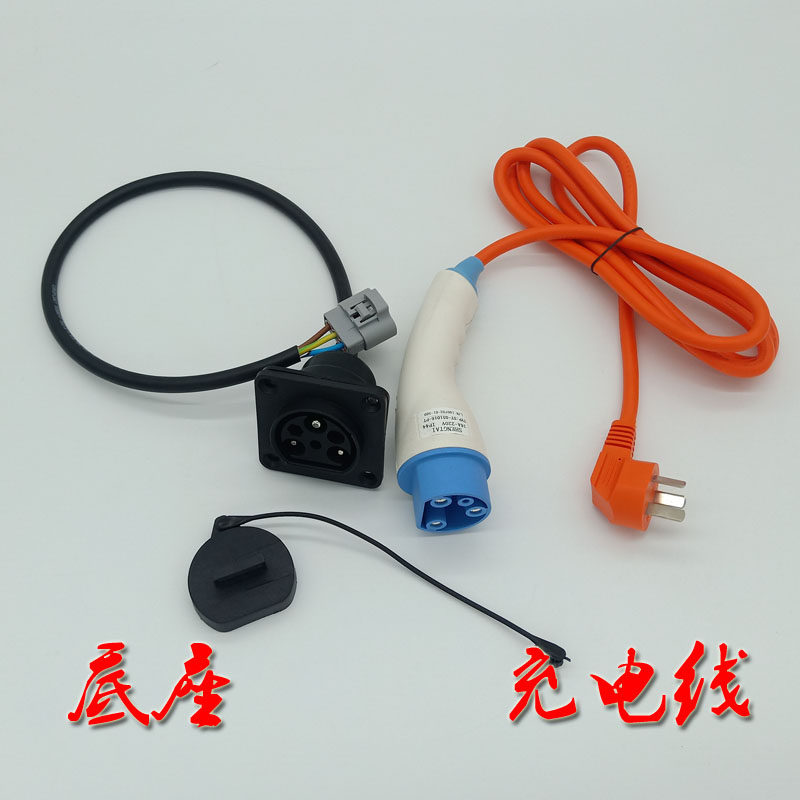 雷丁D70 S50比德文M7 V7心爱宝路达电动汽车充电枪充电线底座插座,电动车/配件/交通工具,更多电动车零/配件,淘宝优惠券,粉丝福利购,淘宝优惠卷