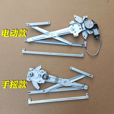 龙启金彭爽玛名爵王子升降器电机