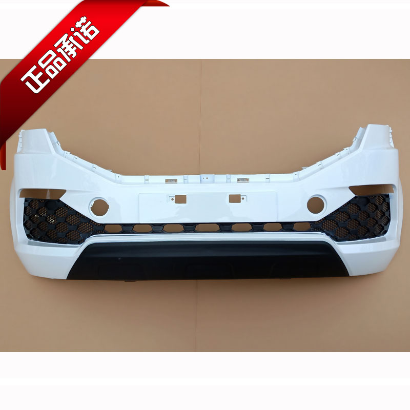 海全H7Q7H600前保险杠前杠
