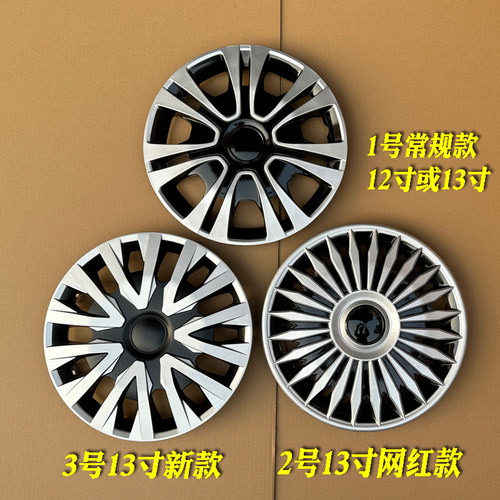 金彭D70S70D90V8艾咪轮毂罩