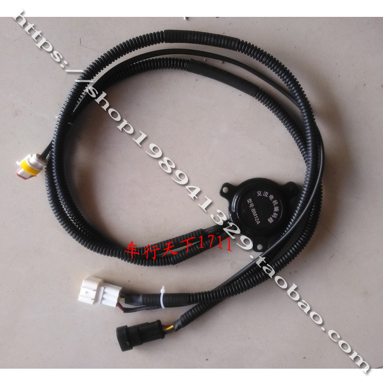 时风电动汽车编码器解码器传感线 GD04AGD04B 时风电动轿车里程线