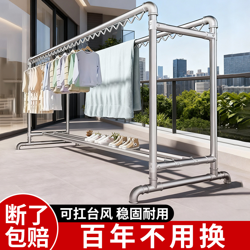 置地晾衣架镀锌钢管加粗加厚管壁