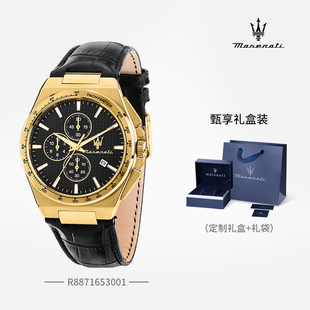 玛莎拉蒂男士运动手表轻奢腕表时尚皮革表带大表盘多功能石英名表