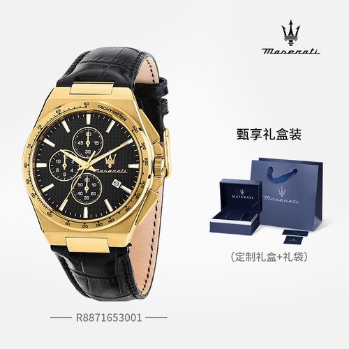 玛莎拉蒂男士运动手表轻奢腕表时尚皮革表带大表盘多功能石英名表
