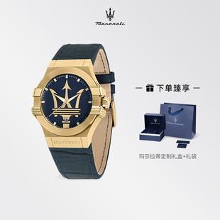 玛莎拉蒂手表男士防水石英表机芯腕表夏季新款官网皮表带名表正品