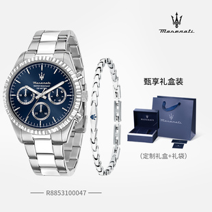 玛莎拉蒂男表商务经典三眼计时石英腕表钢带手表时尚个性手链套装