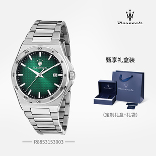 玛莎拉蒂男士绿盘钢带石英腕表防水商务休闲简约时尚潮流男款手表