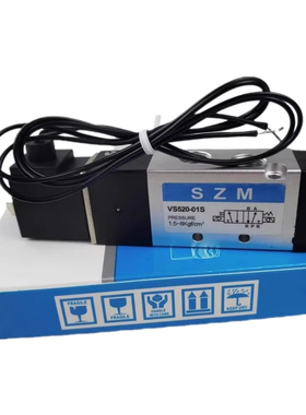 新品气动电磁阀VS520-01S 02S 03S 04S/D双电控换向阀AC220V DC24