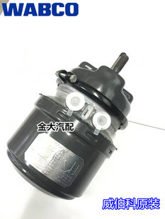 适用于进口卡车沃尔沃斯堪尼亚WABCO原装刹车分泵弹簧制动室