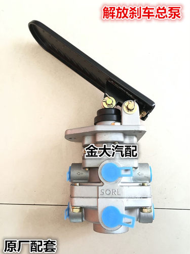 SORL瑞立配套原厂刹车总泵适用于老解放151六九平柴刹车总泵继动