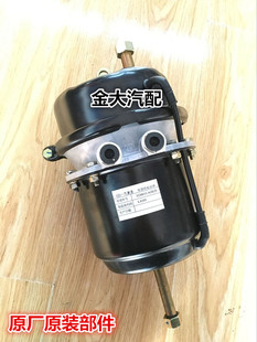 适用于解放J6刹车弹簧制动室刹车分泵一汽原厂原装刹车制动分泵