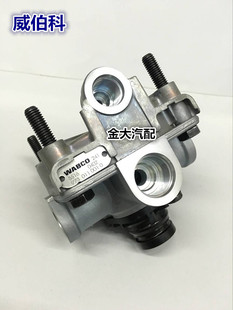 威伯科WABCO刹车继动阀适用于解放J6奥威豪沃斯太尔北奔客车货车