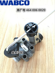 适用于中集挂车富华BPW挂车WABCO气囊悬架高度阀继动阀进口高度阀