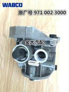 威伯科WABCO原装进口紧急继动阀分配阀适用于中集挂车北方奔驰