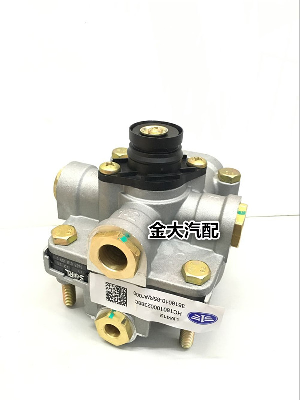 适用于解放J6P领航版解放J7刹车继动阀差动式继动阀一汽原厂配件