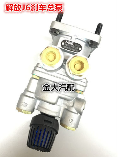 适用于解放J6瑞立SORL配套刹车总泵脚制动阀脚刹车继动阀