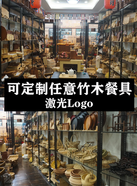 实木定制竹木餐具日韩料理/餐吧/酒店餐具30年老厂老师51c34652-e