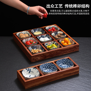 九宫格托盘干果盘水果零食盘客厅家用中式 茶点盘糖果坚果点心拼盘