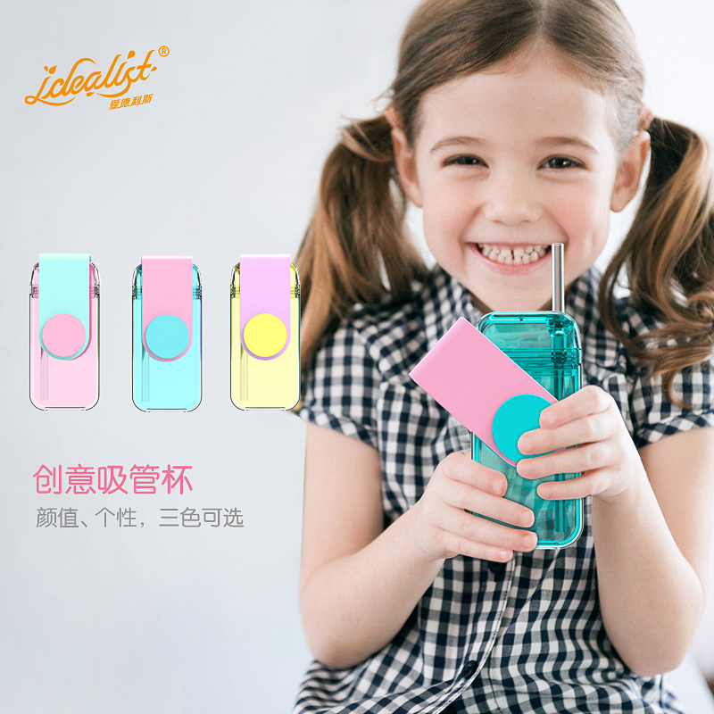 Ed Lys idealist quality goods Net Red Mini straw Portable Cup potin the Tableware , Cup/Cups/Kettle , Pitcher  category - from Buy2taobao.com to provide professional Taobao agent buy service