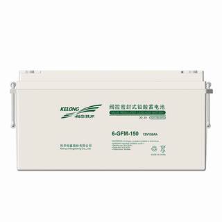 直销科华铅酸免维护蓄电池6-GFM12V100AH150AH120AH65AH38AH UPS