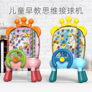 儿童接豆豆游戏机大号逻辑思维训练接球机男女孩专注力锻炼玩具