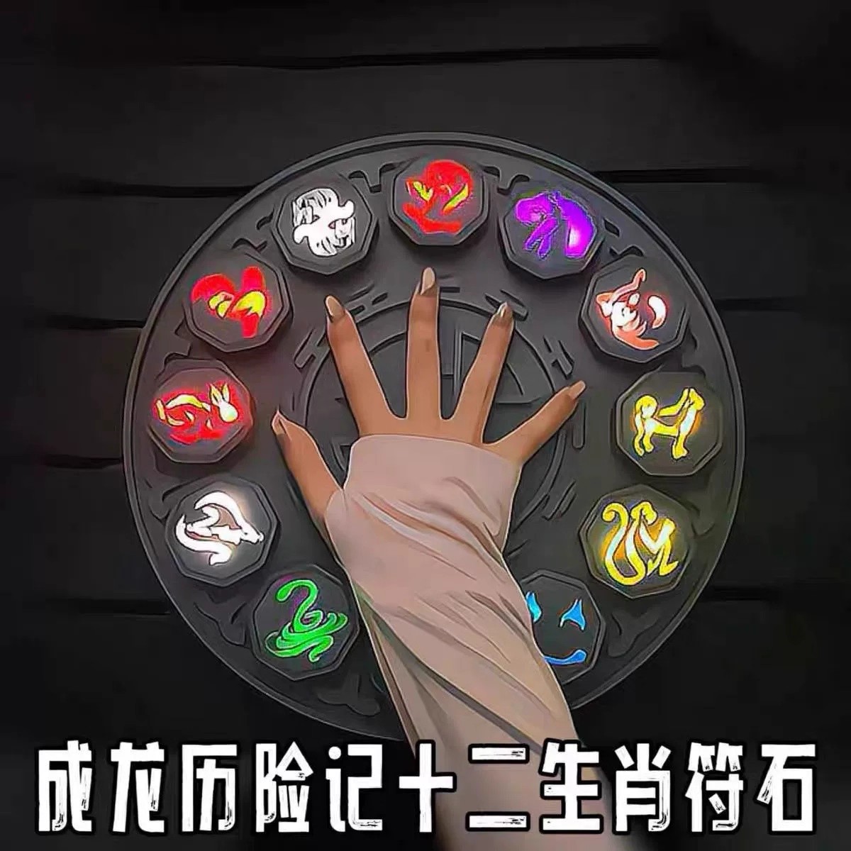 十二生肖护身符石玩具