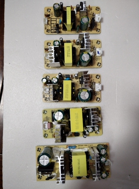 音响电源板输出电压9V15V20V24V 数字功放板拉杆音响充电器维修板