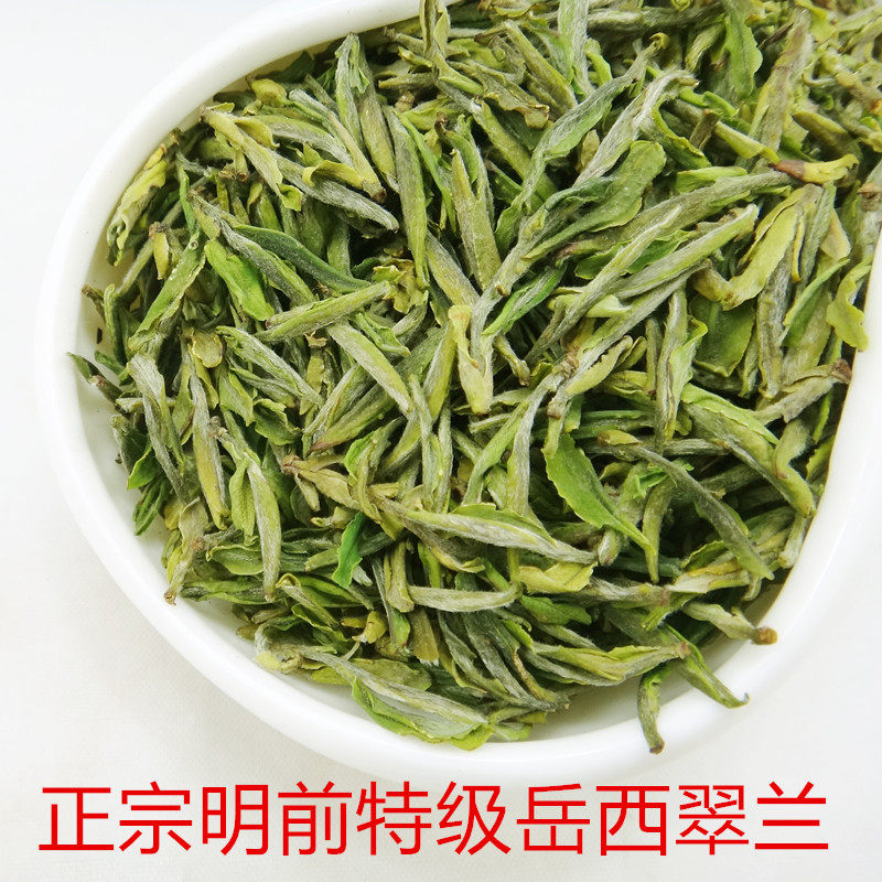 2023年头采新茶特级高山云雾绿茶250g礼盒装正宗岳西翠兰岳西翠尖
