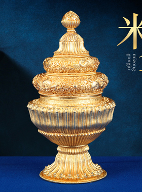 尼泊尔纯铜密宗供奉摆件佛台