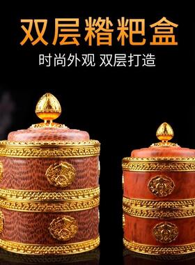 藏式八吉祥双层糌粑盒酥油盒果盒