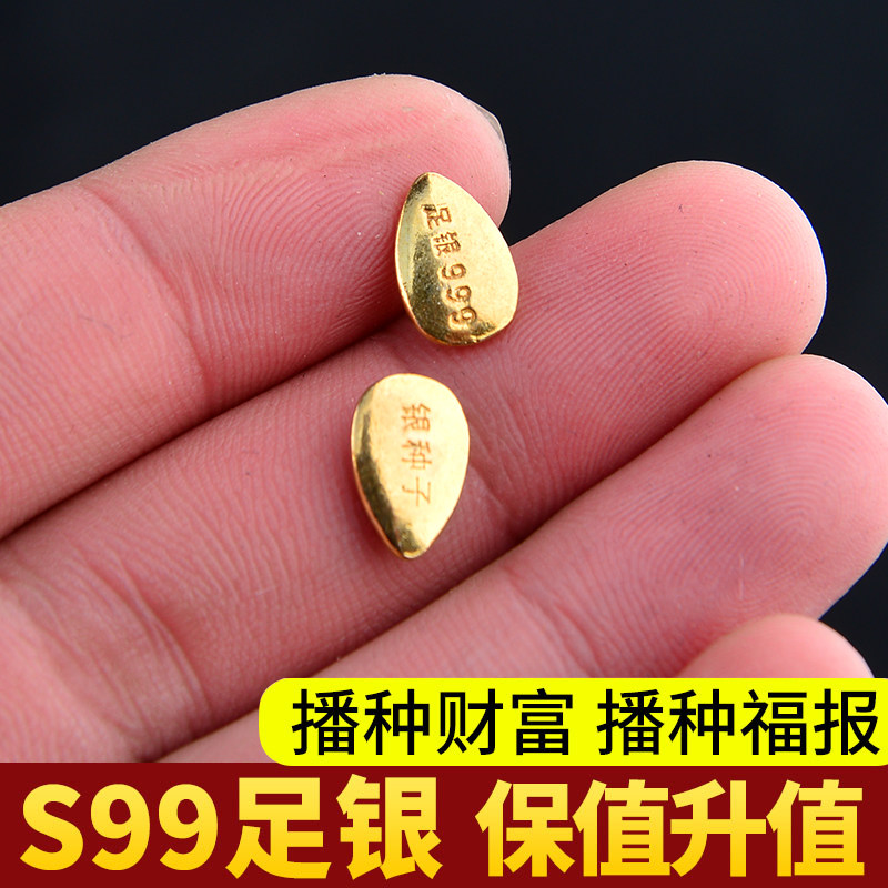 足银镀金佛像宝瓶供曼扎摆件