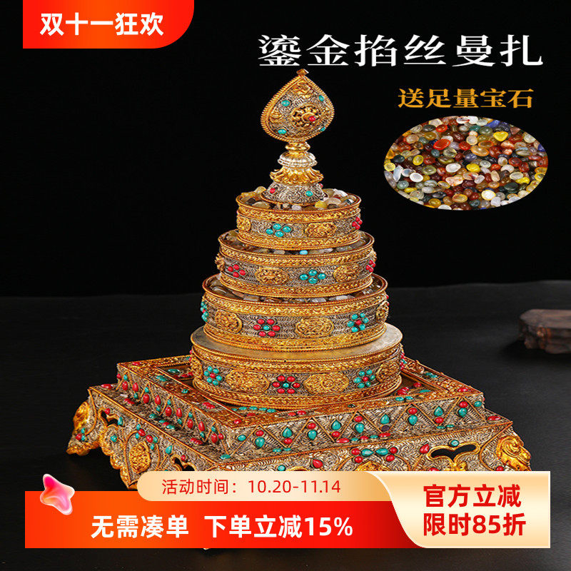 尼泊尔进口手工艺八吉祥纯铜鎏金
