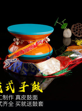 圆形手鼓藏式手鼓尼泊尔真皮实木羊皮手鼓送鼓套多色多尺寸选